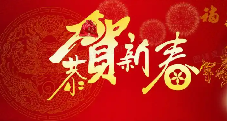 科湃电气㊗大家2025平安喜樂~萬事勝意~财源滚滚来！！ #新春祝福 #欢欢喜喜过大年