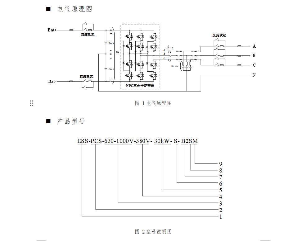 微信图片_20250228134659.png