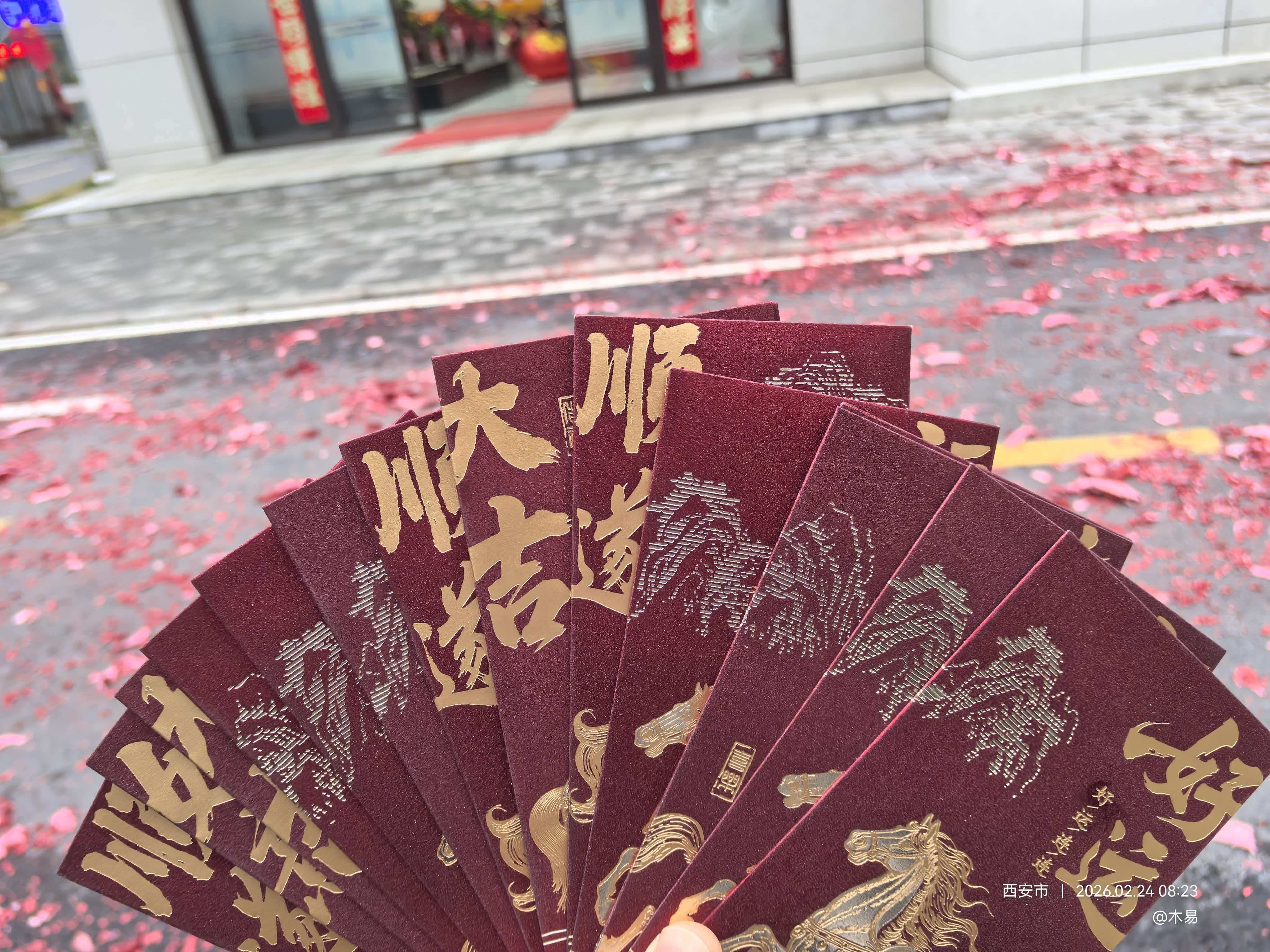 正月初八   开工大吉！